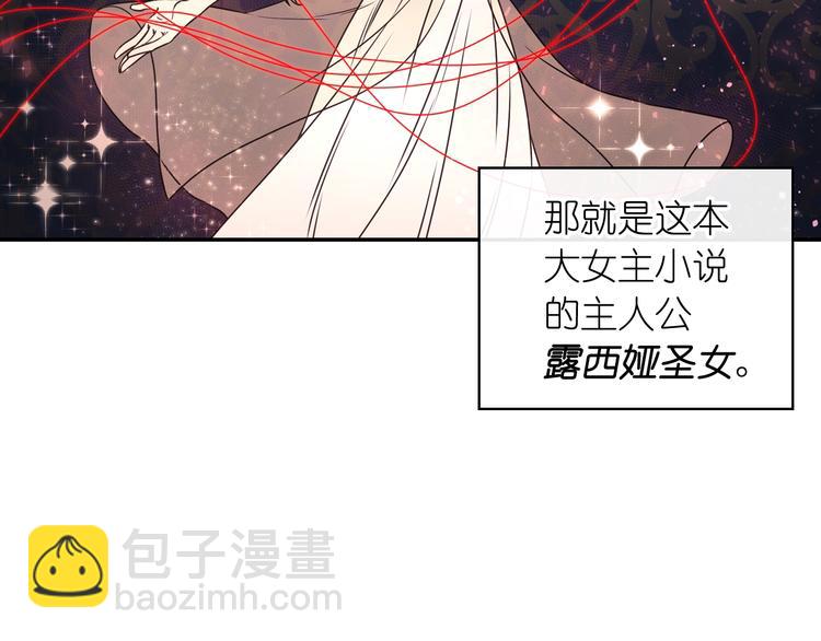 第1话 无法想象的奇幻世界36
