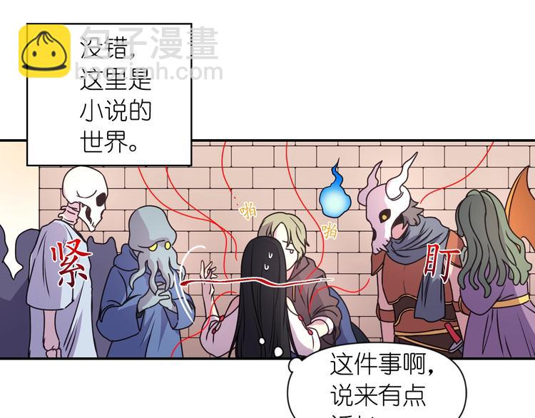 第1话 无法想象的奇幻世界37