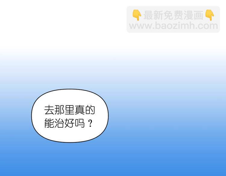第1话 无法想象的奇幻世界4