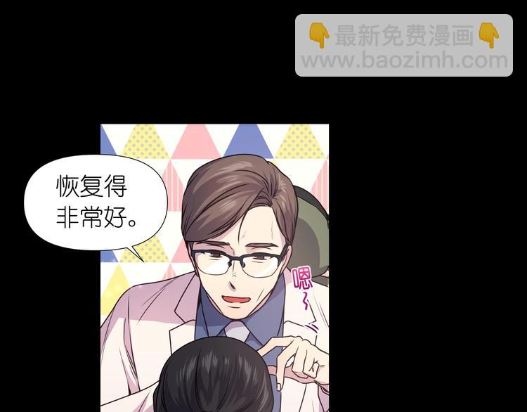 第1话 无法想象的奇幻世界42