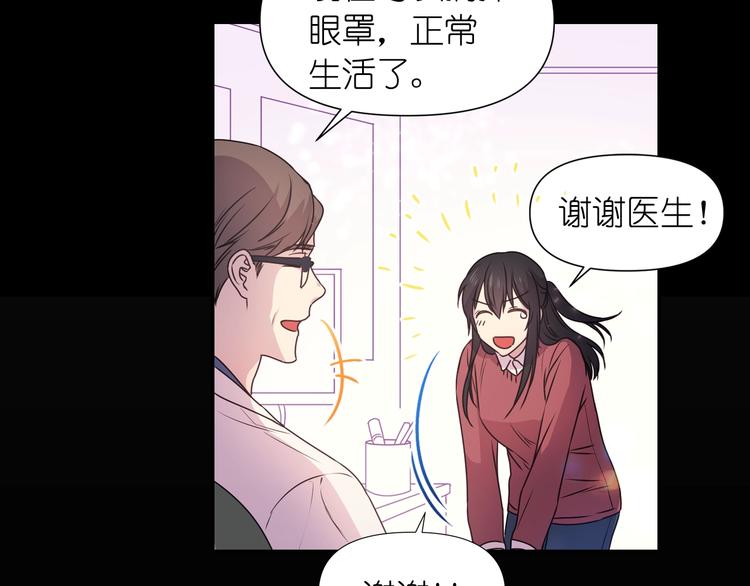 第1话 无法想象的奇幻世界44