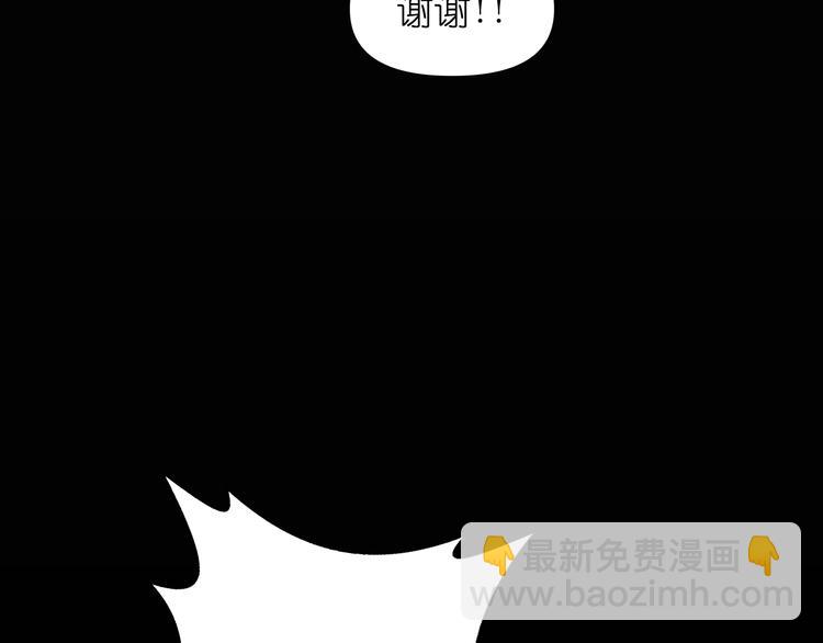 第1话 无法想象的奇幻世界45