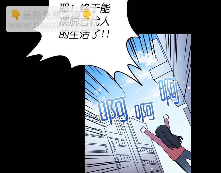 第1话 无法想象的奇幻世界46