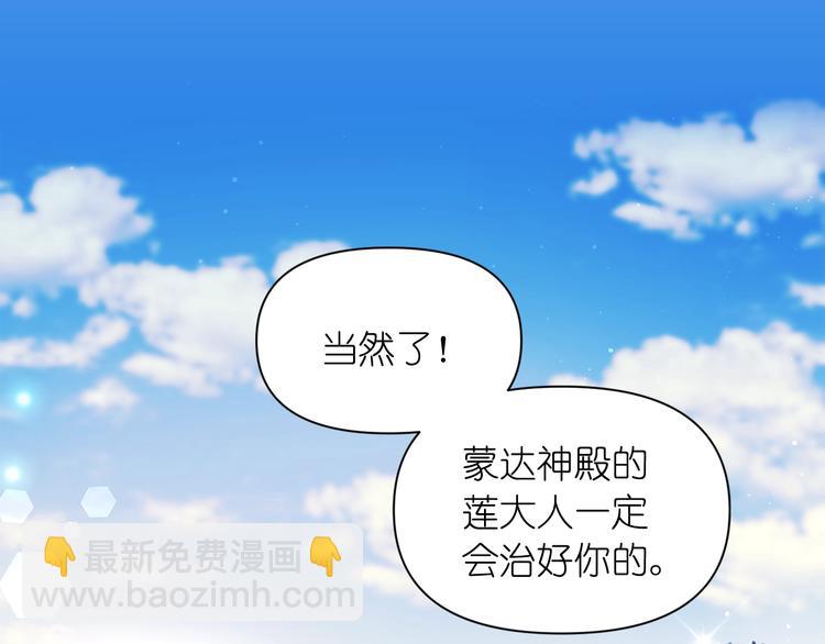 第1话 无法想象的奇幻世界5