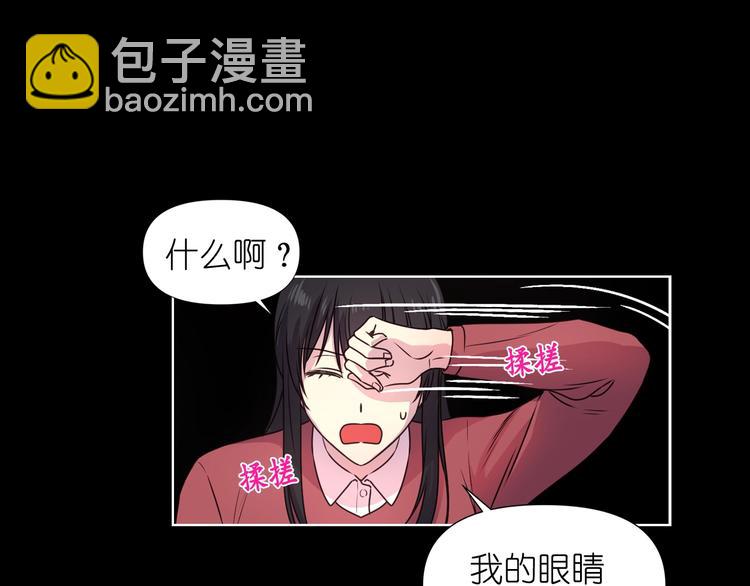 第1话 无法想象的奇幻世界56