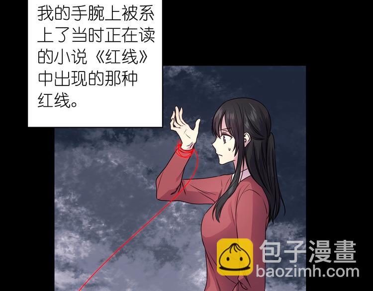 第1话 无法想象的奇幻世界58
