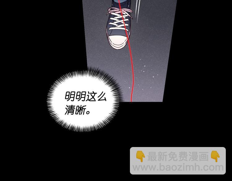 第1话 无法想象的奇幻世界63