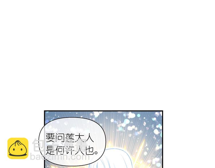 第1话 无法想象的奇幻世界7