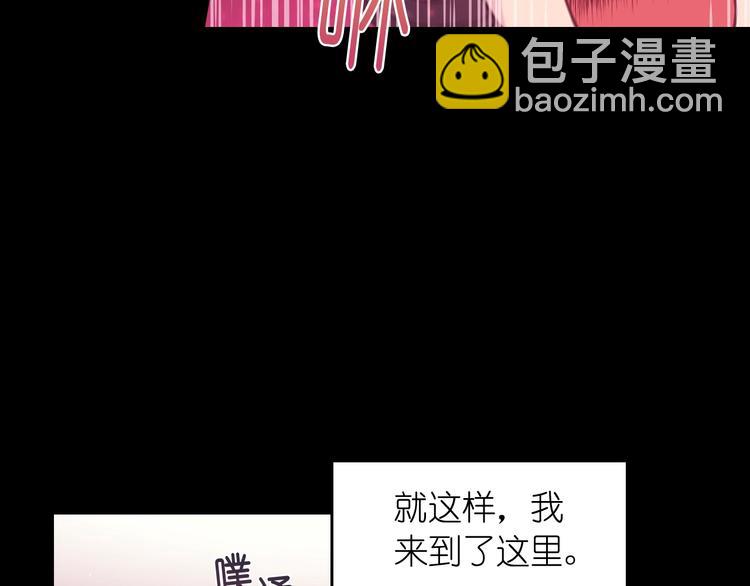 第1话 无法想象的奇幻世界70