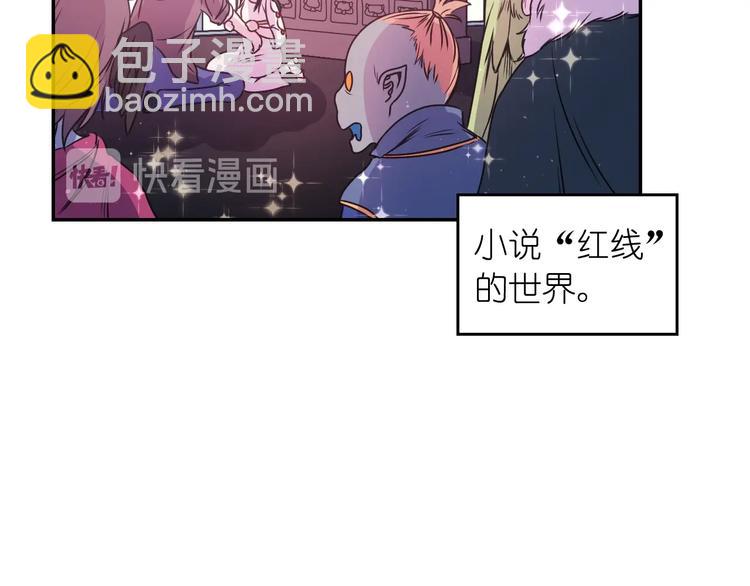 第1话 无法想象的奇幻世界76