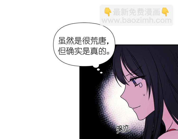 第1话 无法想象的奇幻世界77