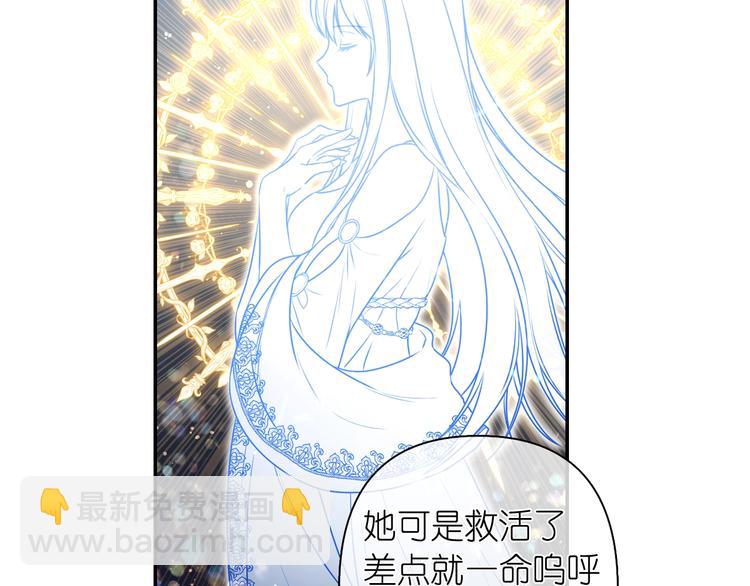 第1话 无法想象的奇幻世界8