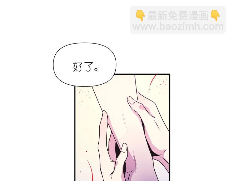 第1话 无法想象的奇幻世界81