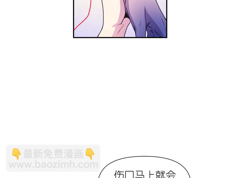 第1话 无法想象的奇幻世界82