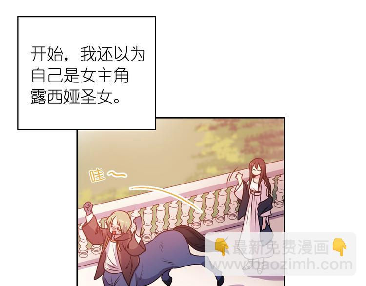 第1话 无法想象的奇幻世界87