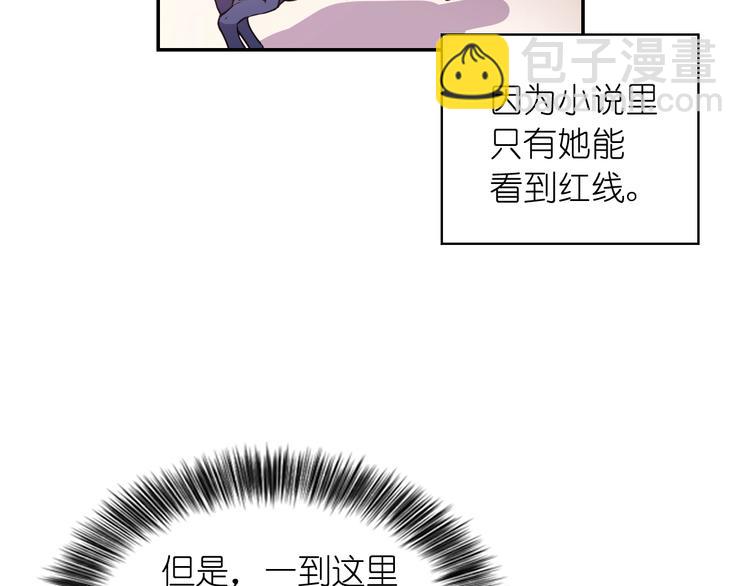 第1话 无法想象的奇幻世界88