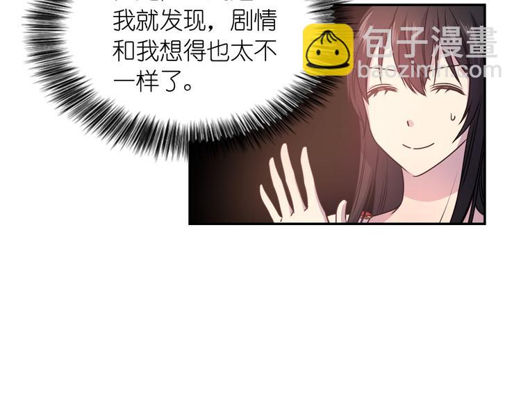 第1话 无法想象的奇幻世界89