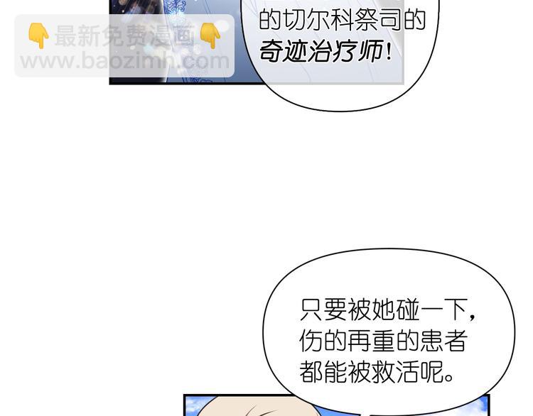 第1话 无法想象的奇幻世界9