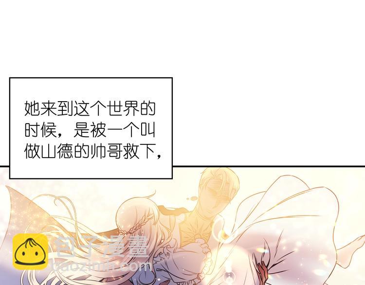 第1话 无法想象的奇幻世界90