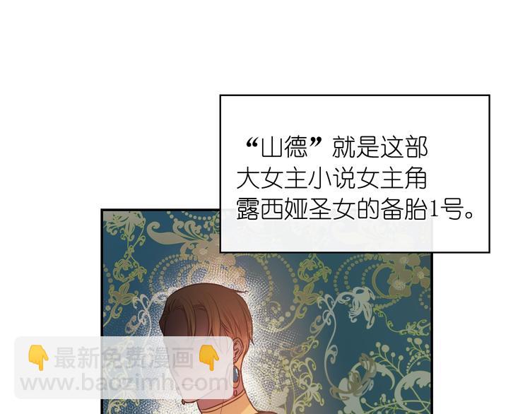 第1话 无法想象的奇幻世界93