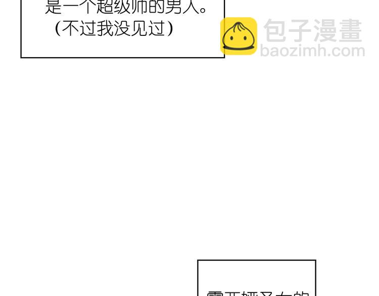 第1话 无法想象的奇幻世界95
