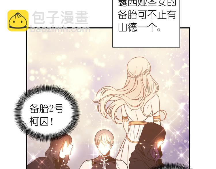第1话 无法想象的奇幻世界96