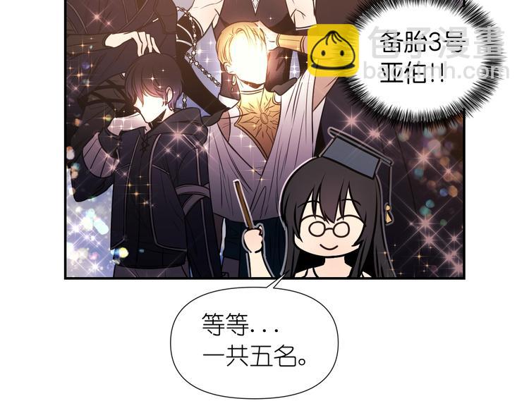 第1话 无法想象的奇幻世界97