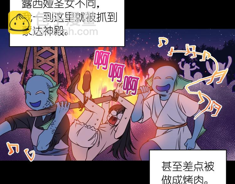 第1话 无法想象的奇幻世界99