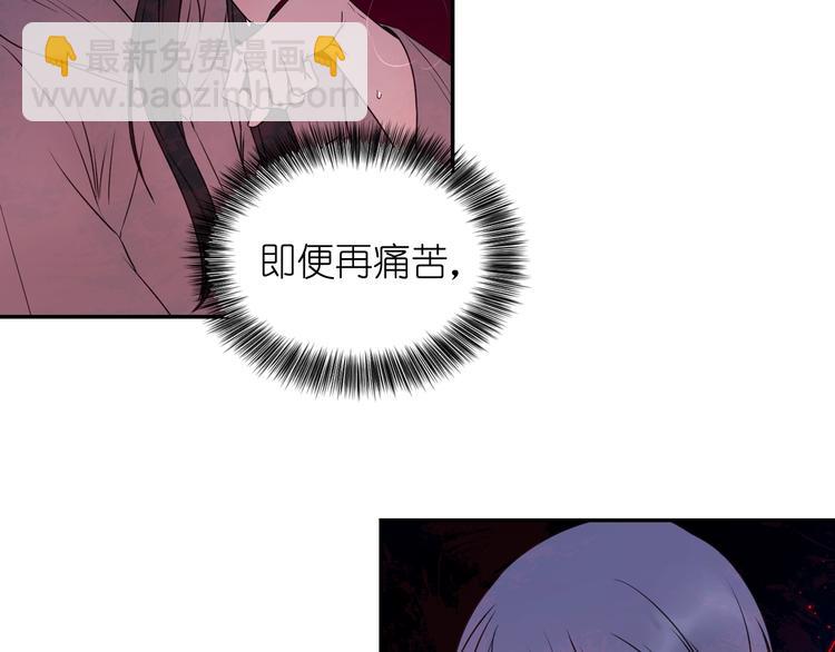 第2话 我与死神命运相连12