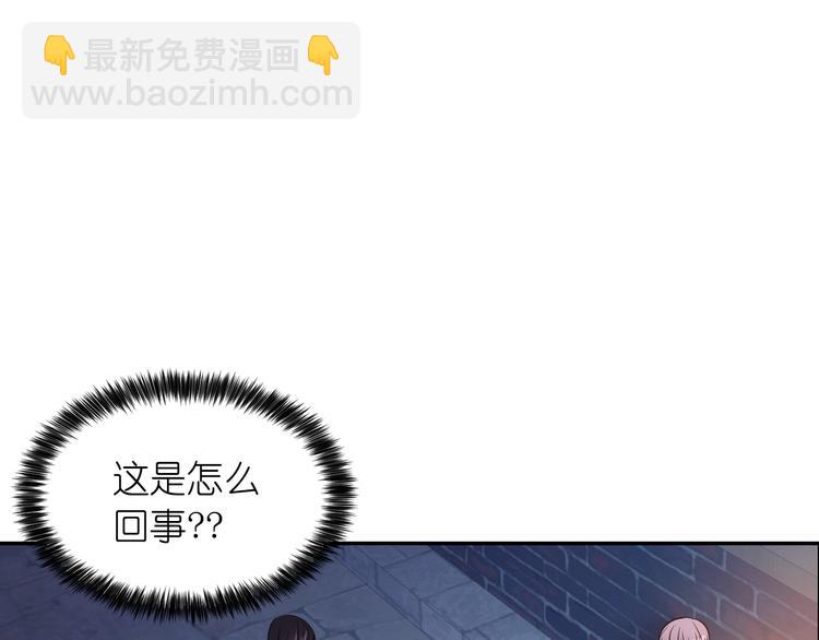 第2话 我与死神命运相连32