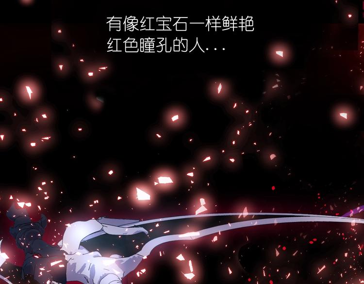 第2话 我与死神命运相连74