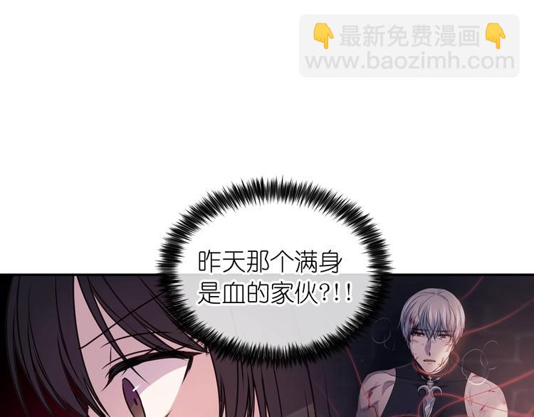 第2话 我与死神命运相连85