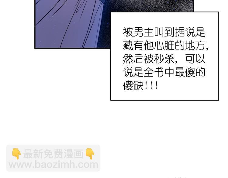 第3话 腹肌，相当棒呢！10