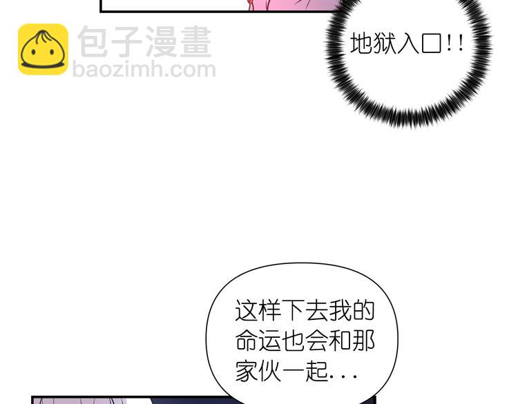 第3话 腹肌，相当棒呢！101