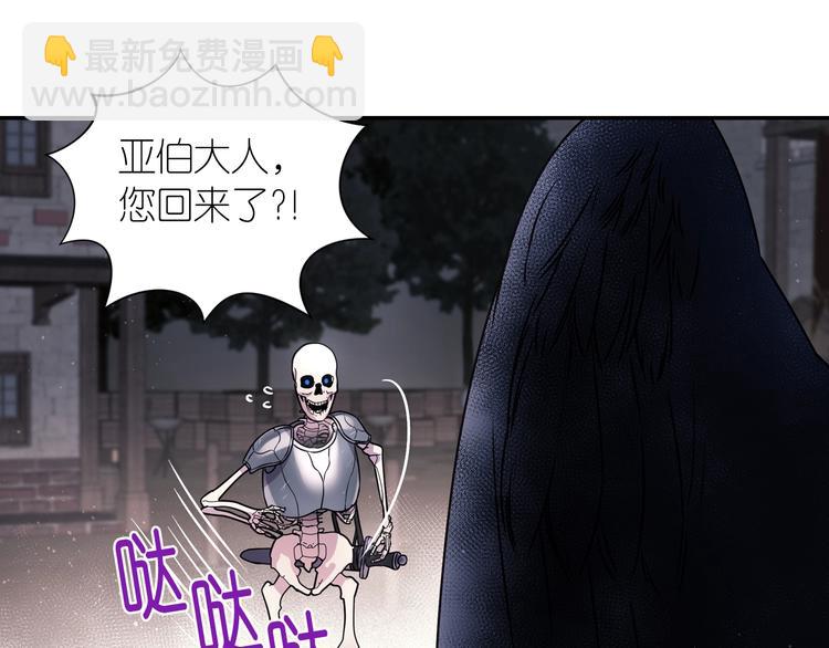 第3话 腹肌，相当棒呢！111