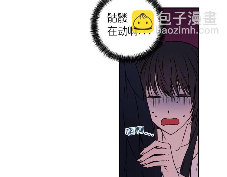 第3话 腹肌，相当棒呢！113