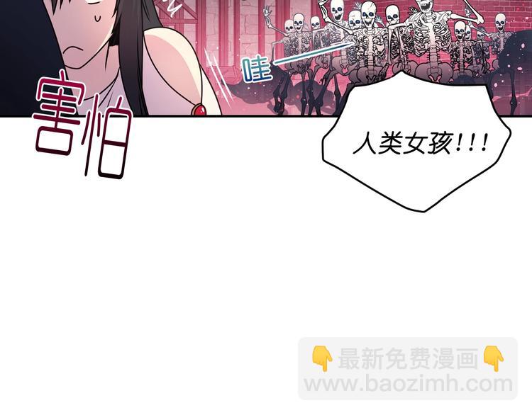 第3话 腹肌，相当棒呢！115