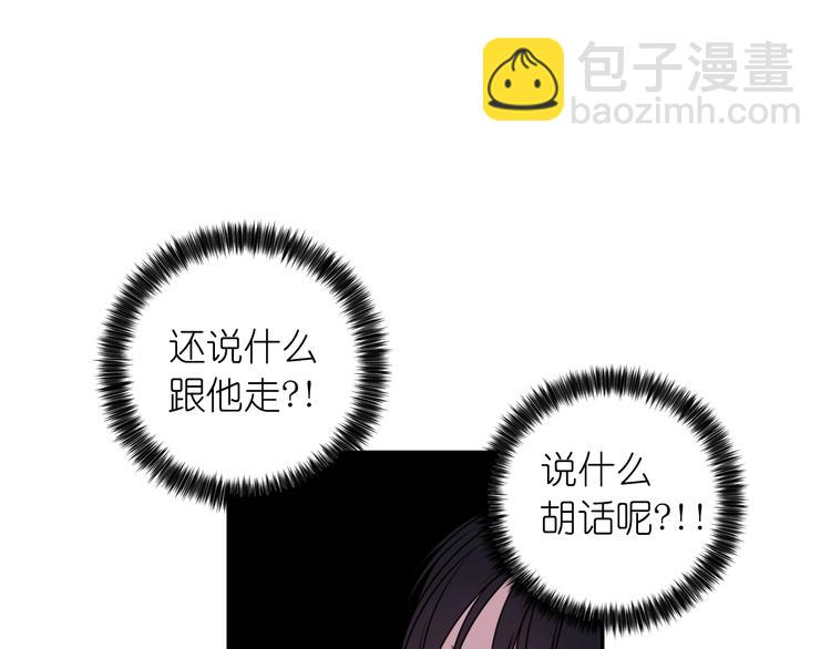第3话 腹肌，相当棒呢！12