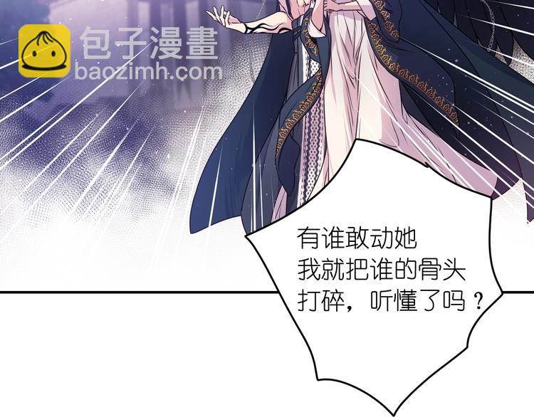 第3话 腹肌，相当棒呢！120