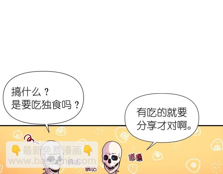 第3话 腹肌，相当棒呢！122