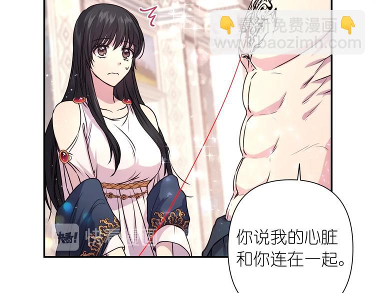 第3话 腹肌，相当棒呢！128