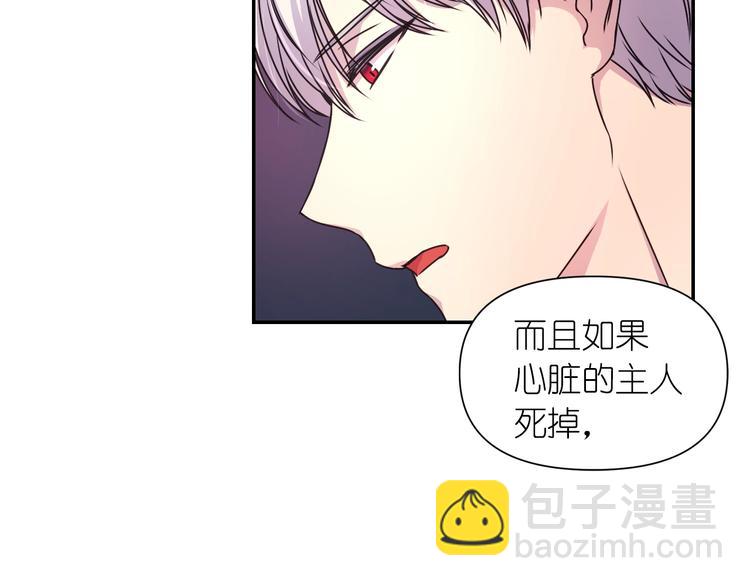 第3话 腹肌，相当棒呢！130