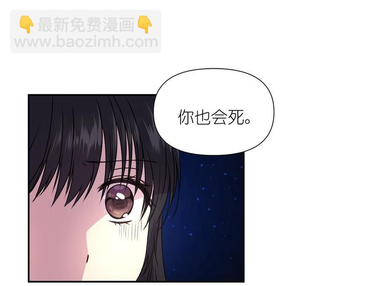 第3话 腹肌，相当棒呢！131