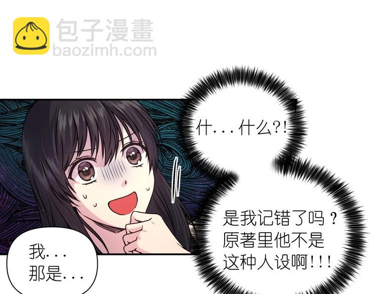 第3话 腹肌，相当棒呢！137