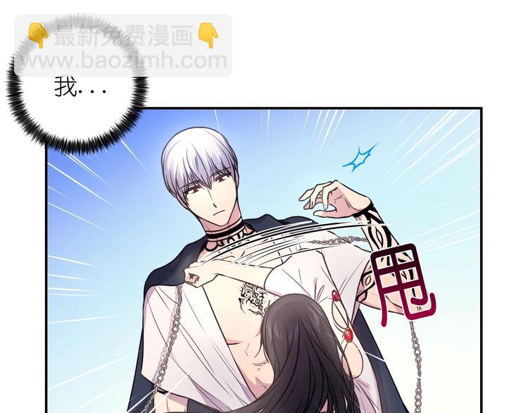 第3话 腹肌，相当棒呢！14