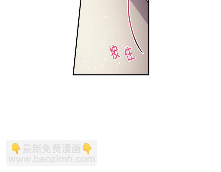 第3话 腹肌，相当棒呢！140