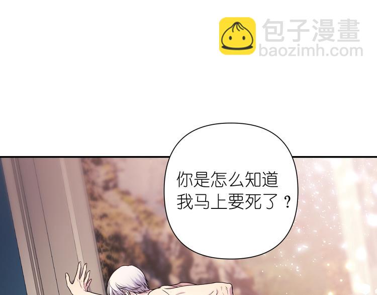 第3话 腹肌，相当棒呢！141