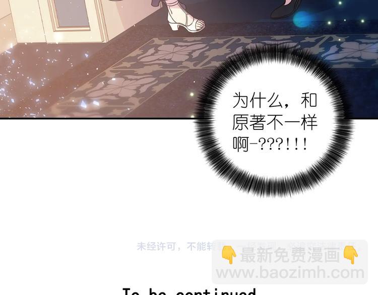 第3话 腹肌，相当棒呢！143