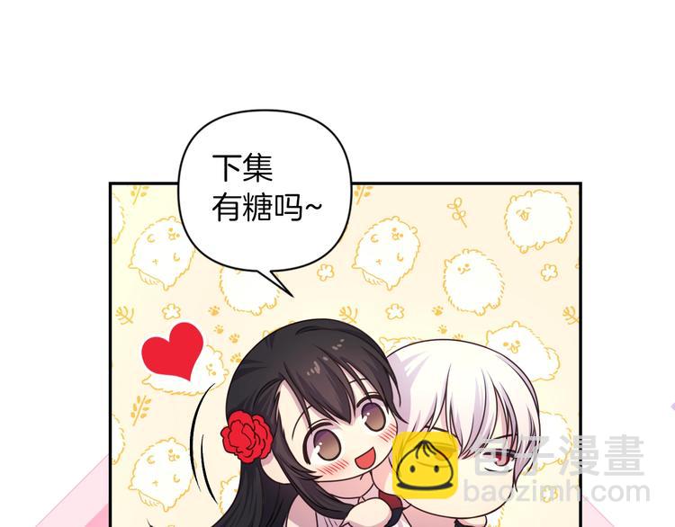 第3话 腹肌，相当棒呢！145