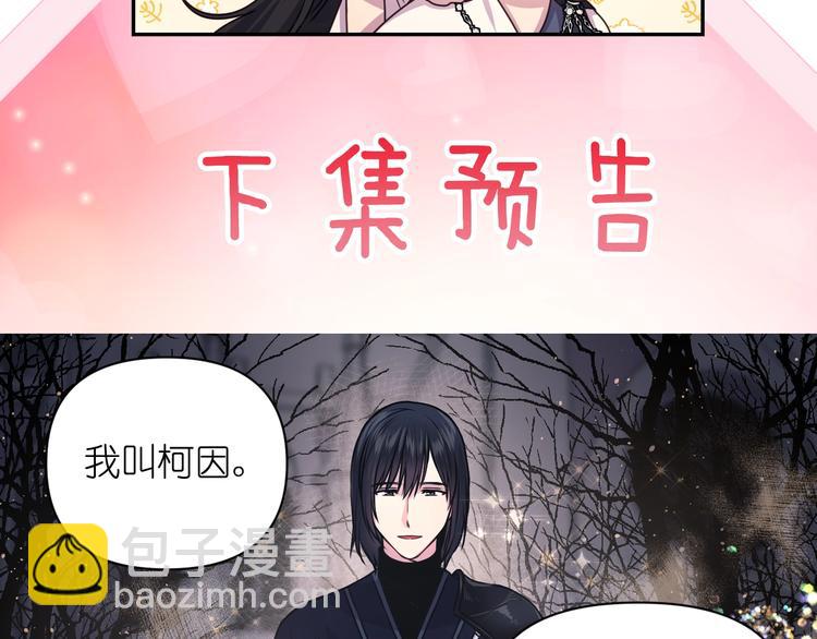 第3话 腹肌，相当棒呢！146
